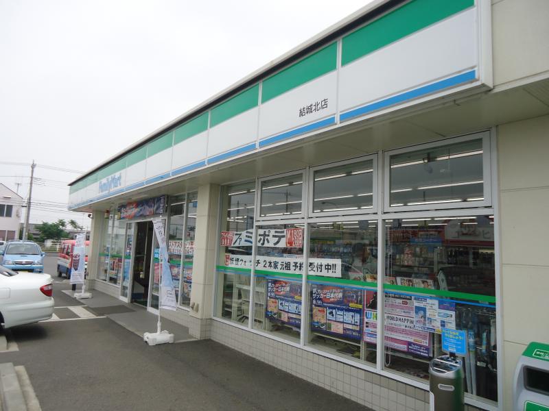 コンビニ　ファミリーマート 結城北店（コンビニ）まで389m