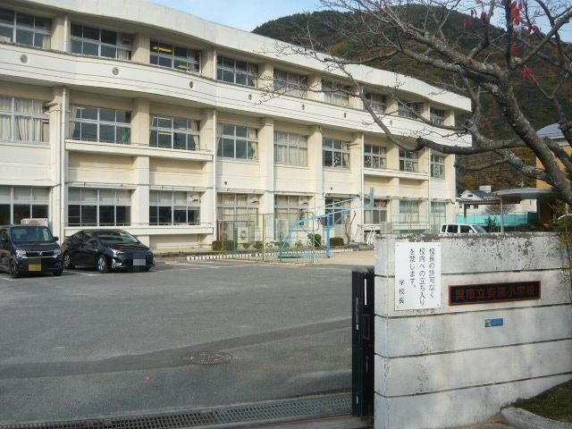 小学校　安浦小学校（小学校）まで500m