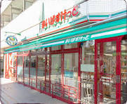 スーパー　まいばすけっと八軒1条西1丁目店（スーパー）まで232m