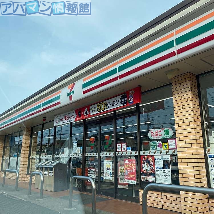 コンビニ　セブンイレブン新潟内野町店（コンビニ）まで398m