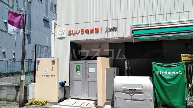 幼稚園・保育園　にじいろ保育園上井草（幼稚園・保育園）まで444m