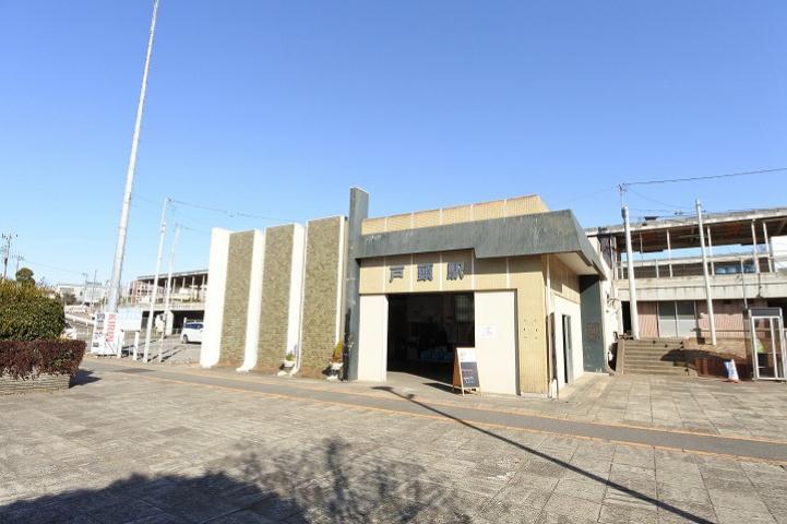 その他　関東鉄道常総線戸頭駅（その他）まで1451m