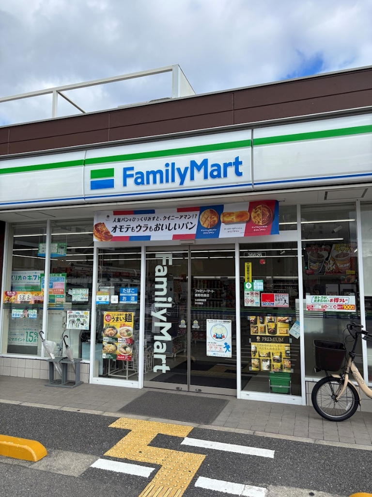コンビニ　ファミリーマート 葛野西通店（コンビニ）まで552m