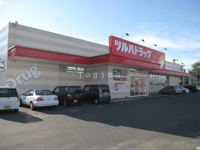 ドラックストア　ツルハ釧路富士見店（ドラッグストア）まで350m