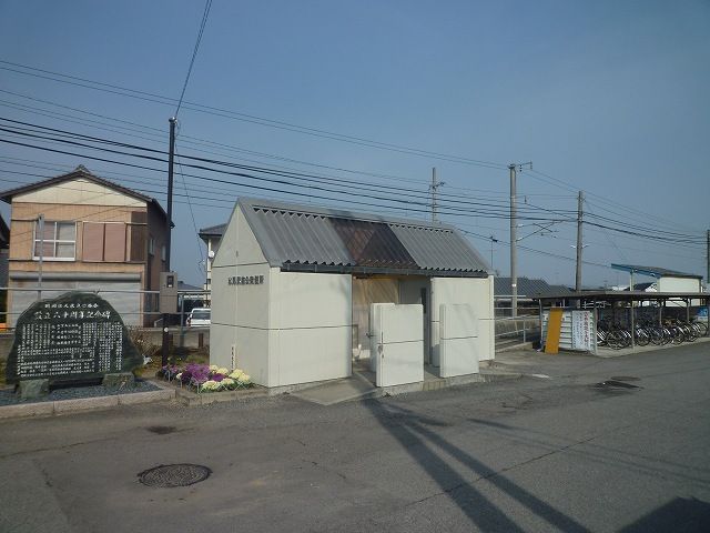 その他　伊予氷見駅様（その他）まで550m