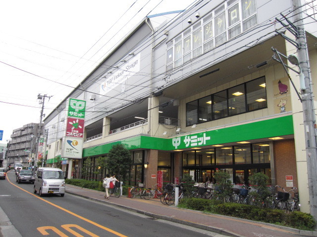 その他　サミットストア（その他）まで600m