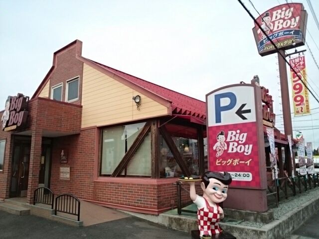 飲食店　ビックボーイ石橋店（飲食店）まで600m