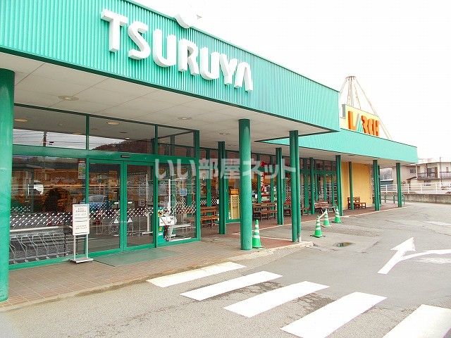 スーパー　TSURUYA(ツルヤ) 佐久穂店（スーパー）まで1951m