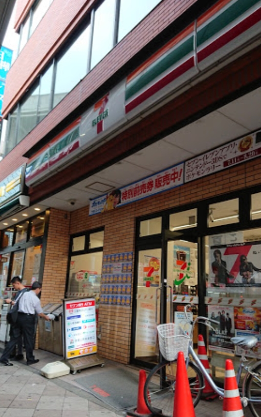 コンビニ　セブンイレブン荒川5丁目店（コンビニ）まで362m