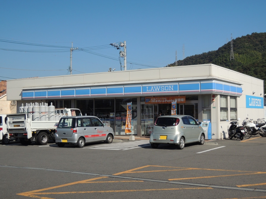 コンビニ　ローソン 松山畑寺店（コンビニ）まで101m