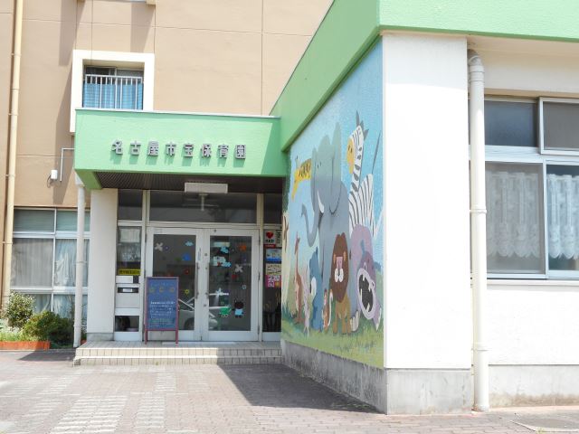 幼稚園・保育園　宝保育園（幼稚園・保育園）まで300m