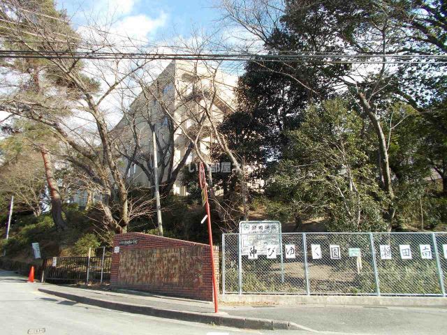 小学校　大津市立瀬田南小学校（小学校）まで470m