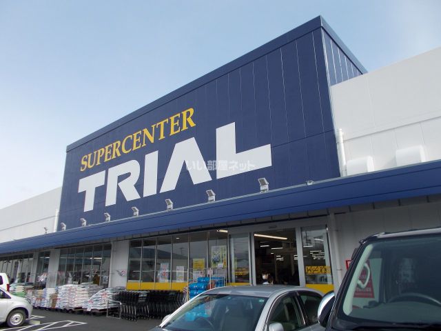 スーパー　スーパーセンタートライアル 滋賀大津店（スーパー）まで707m