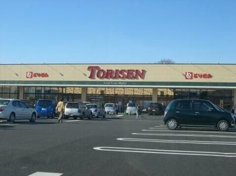 スーパー　とりせん小山東店（スーパー）まで1294m