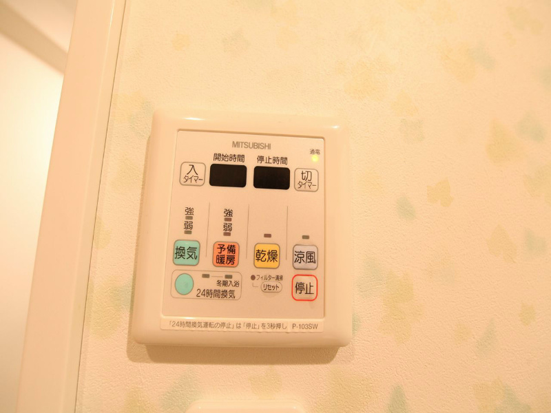 その他設備　浴室暖房乾燥機付き