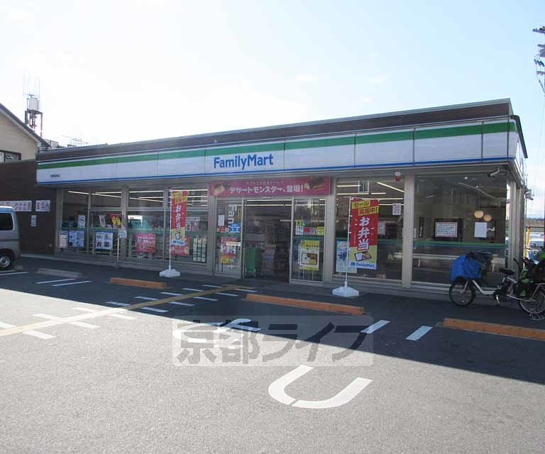 コンビニ　ファミリーマート　東野駅東店（コンビニ）まで165m