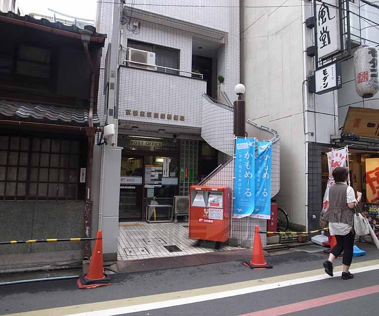 郵便局　京都東洞院錦郵便局（郵便局）まで102m