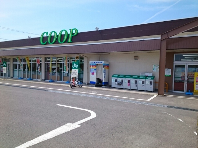 スーパー　みやぎ生協 大富店（スーパー）まで450m