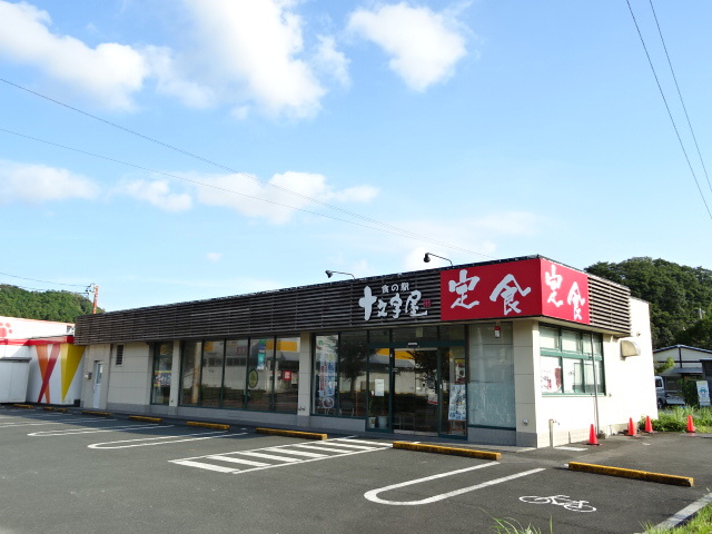 スーパー　十文字屋（スーパー）まで846m