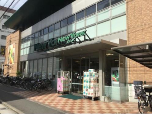 スーパー　ニューヨークストア住吉店（スーパー）まで306m