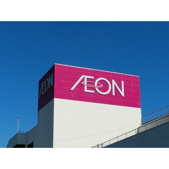 ショッピングセンター　イオン津店（ショッピングセンター）まで1356m