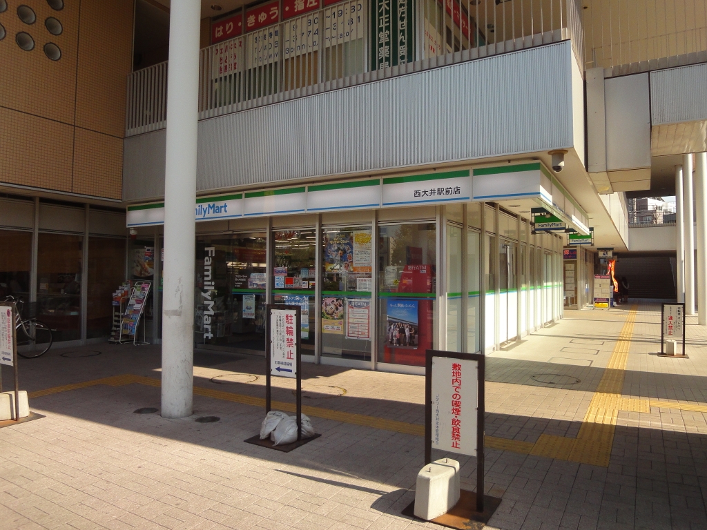コンビニ　ファミリーマート 西大井駅前店（コンビニ）まで156m