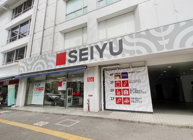 スーパー　西友新所沢店（スーパー）まで255m