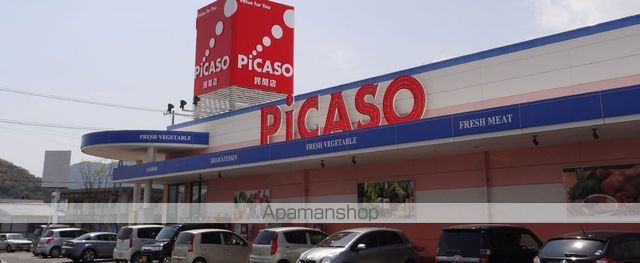 スーパー　ピカソ詫間店（スーパー）まで1300m
