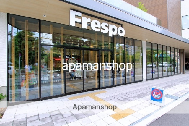 ショッピングセンター　Ｆｒｅｓｐｏ（ショッピングセンター）まで300m