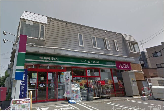 スーパー　まいばすけっと旭町3丁目店（スーパー）まで802m
