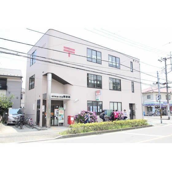 郵便局　秦野東海大学前郵便局（郵便局）まで449m