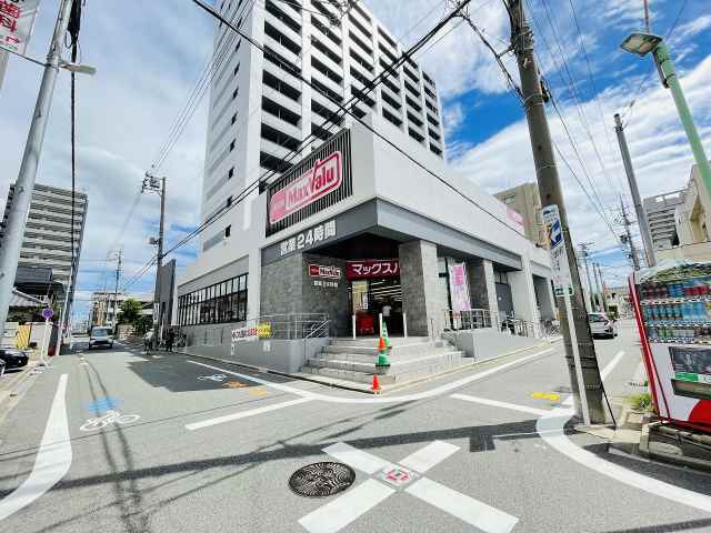 スーパー　マックスバリュー（スーパー）まで1597m