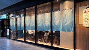 飲食店　大衆酒場 フレンチマン 渋谷サクラステージ店（飲食店）まで111m