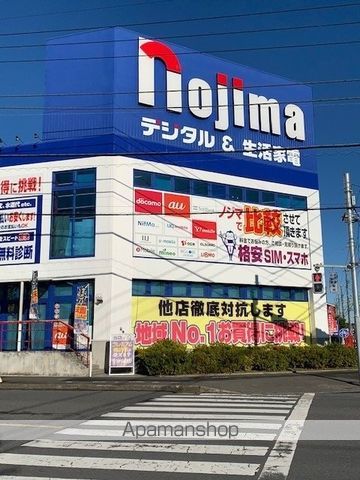 その他　ノジマ青梅総合館（その他）まで350m