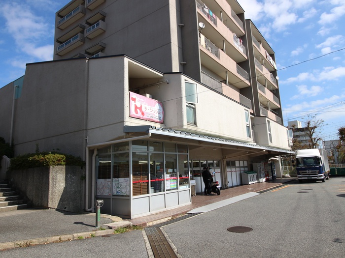 スーパー　トーホー（スーパー）まで1015m