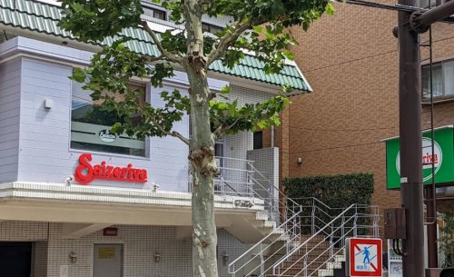 飲食店　サイゼリヤ 西落合店（飲食店）まで869m