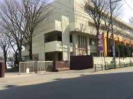 小学校　府中市立若松小学校（小学校）まで121m