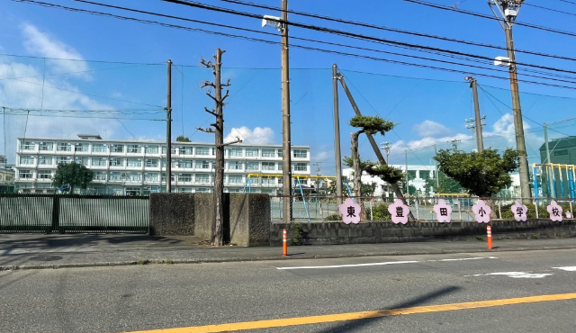 小学校　静岡市立東豊田小学校（小学校）まで875m