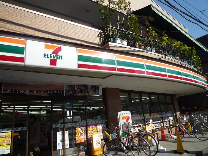 コンビニ　セブンイレブン 柴崎駅南口店（コンビニ）まで462m