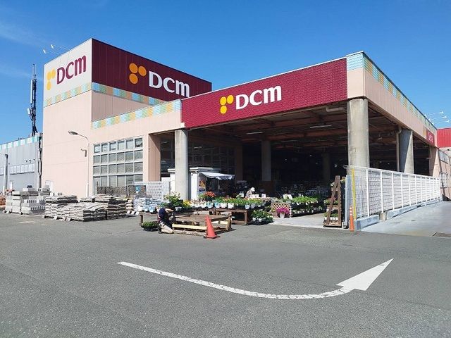 ホームセンター　DCMカーマ（ホームセンター）まで450m