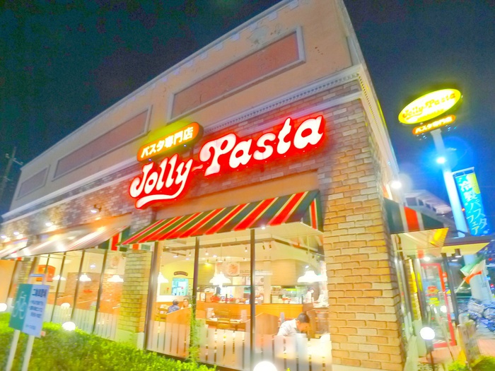 飲食店　ジョリーパスタ（飲食店）まで520m