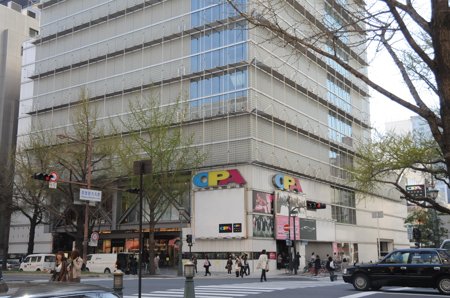 ショッピングセンター　心斎橋オーパ（ショッピングセンター）まで980m