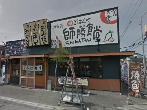 その他　まいどおおきに食堂北名古屋師勝食堂（その他）まで386m