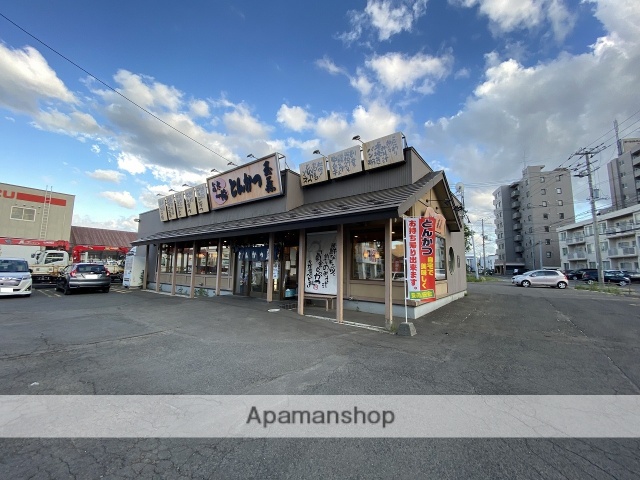 その他　とんかつ玉藤　南郷店（その他）まで828m