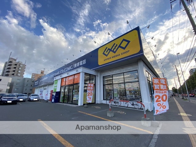 その他　ゲオ札幌南郷通店（その他）まで788m
