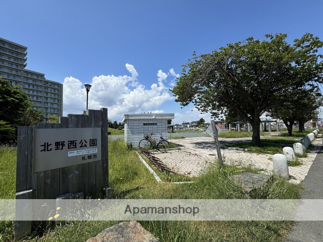 公園　北野西公園（公園）まで850m