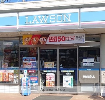 コンビニ　ローソン伊勢原見附島店（コンビニ）まで826m