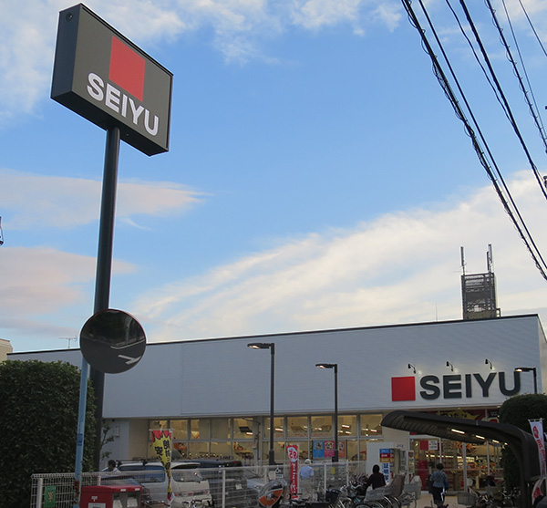 スーパー　西友 ★（スーパー）まで184m