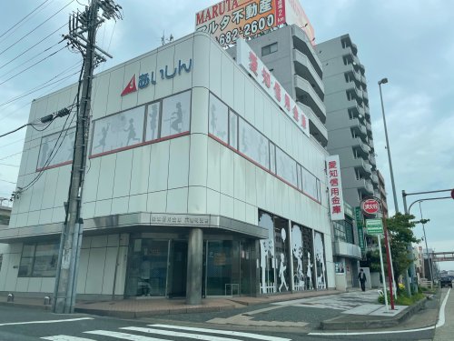 銀行　愛知信用金庫六番町支店（銀行）まで580m