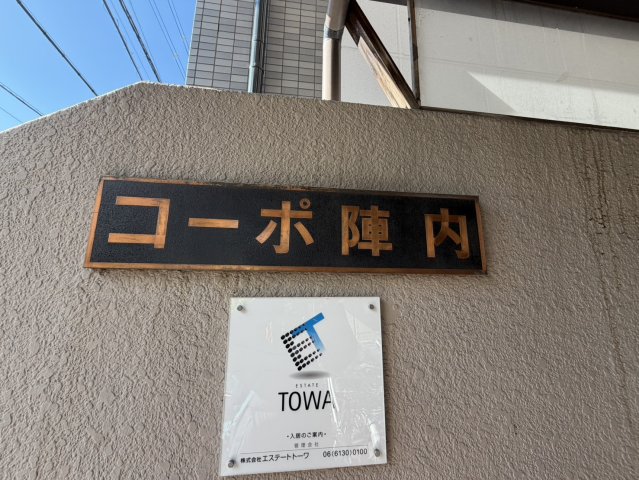 エントランス　エントランスです